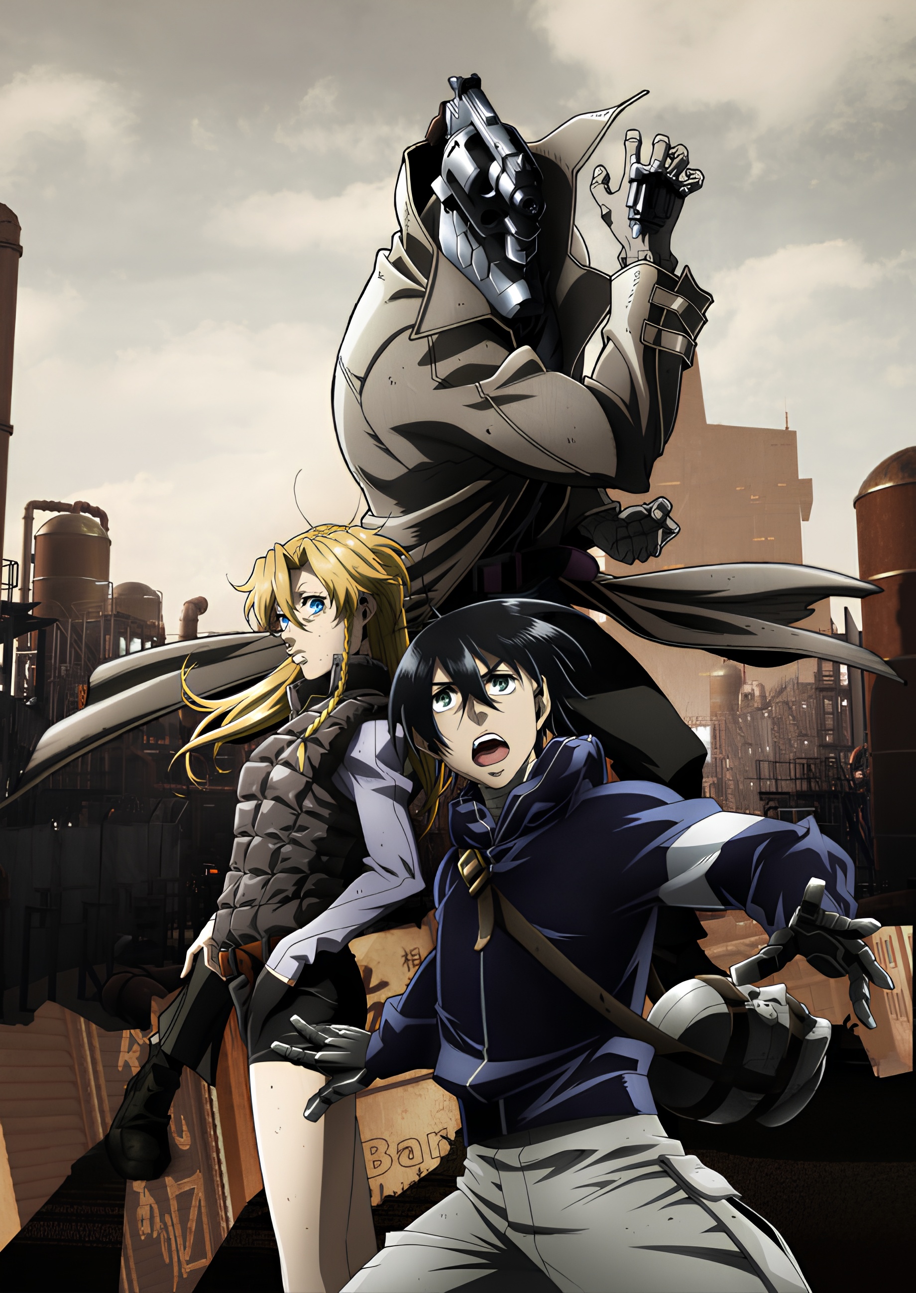 No Guns Life