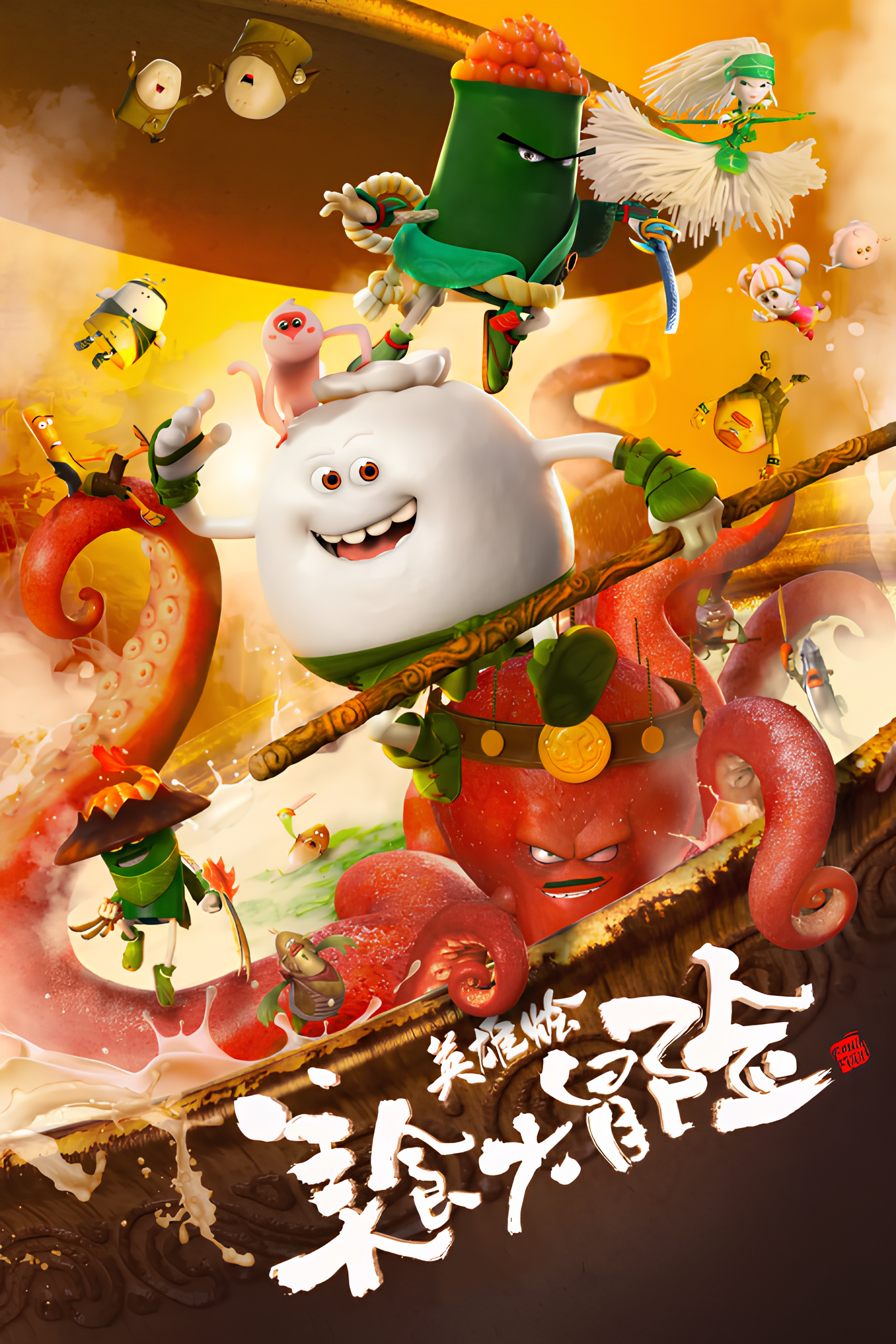 Kung Food