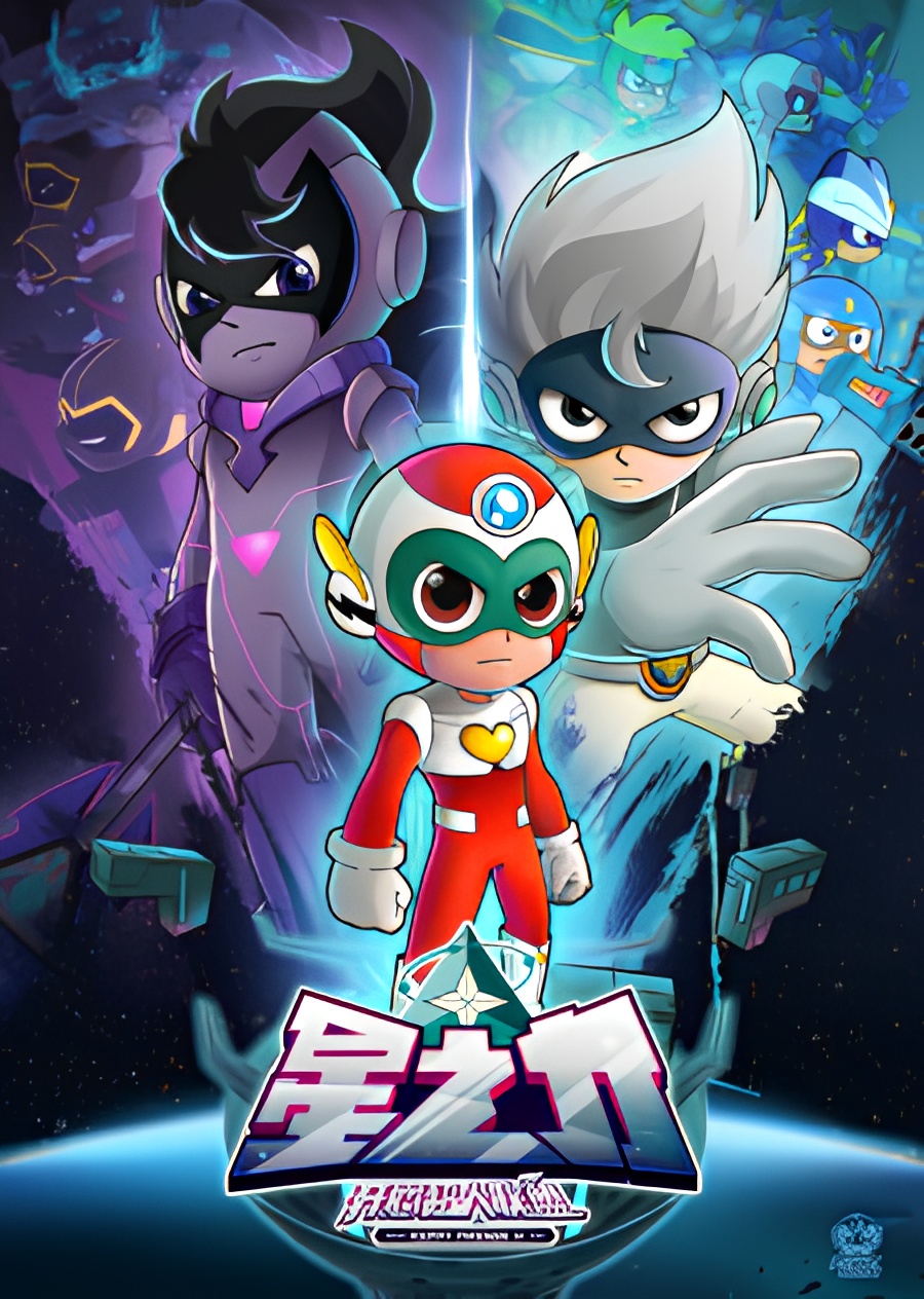 Kaixin Chaoren Lianmeng: Xingzhi Li