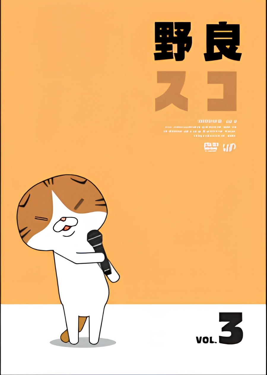 Norasco: Cinema Point Card-hen