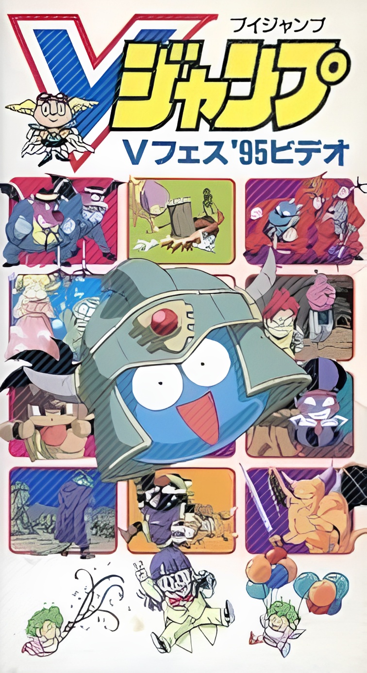 The Adventures of Slaim