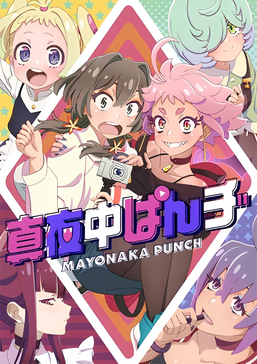 Mayonaka Punch Short Anime