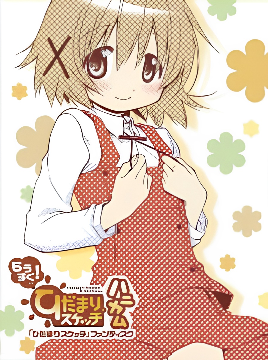 Hidamari Sketch x ☆☆☆ Recap