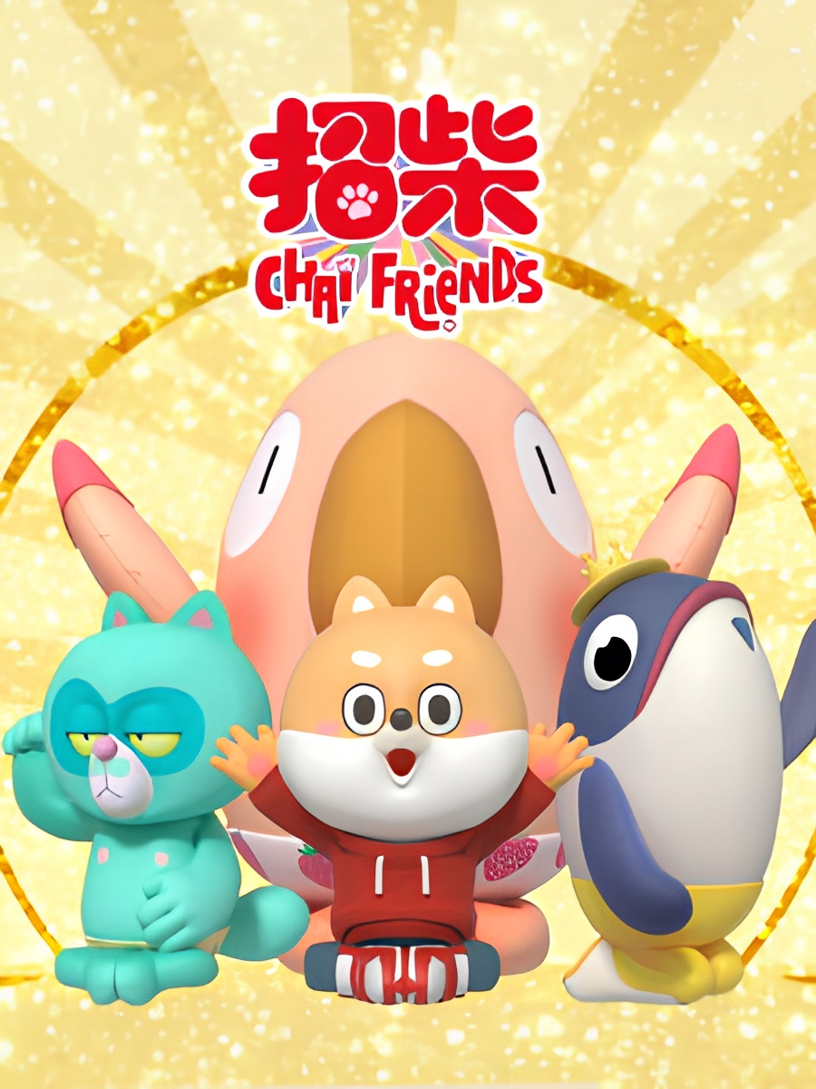 Chai Friends