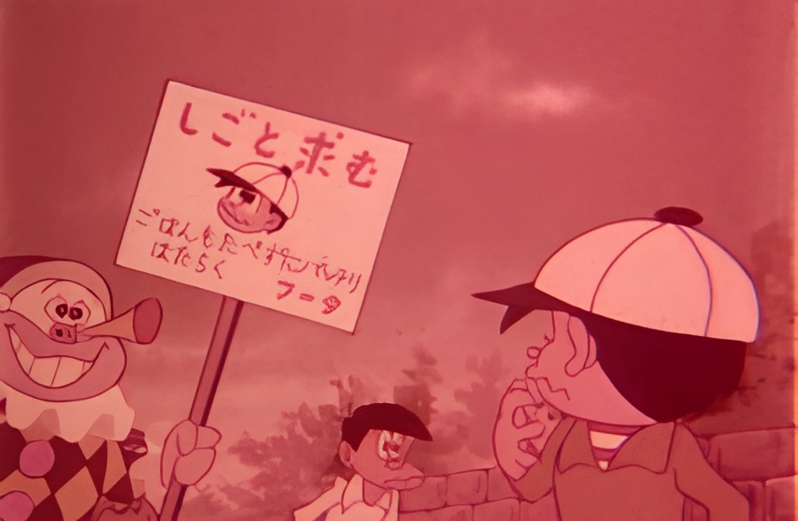 Fuuta-kun