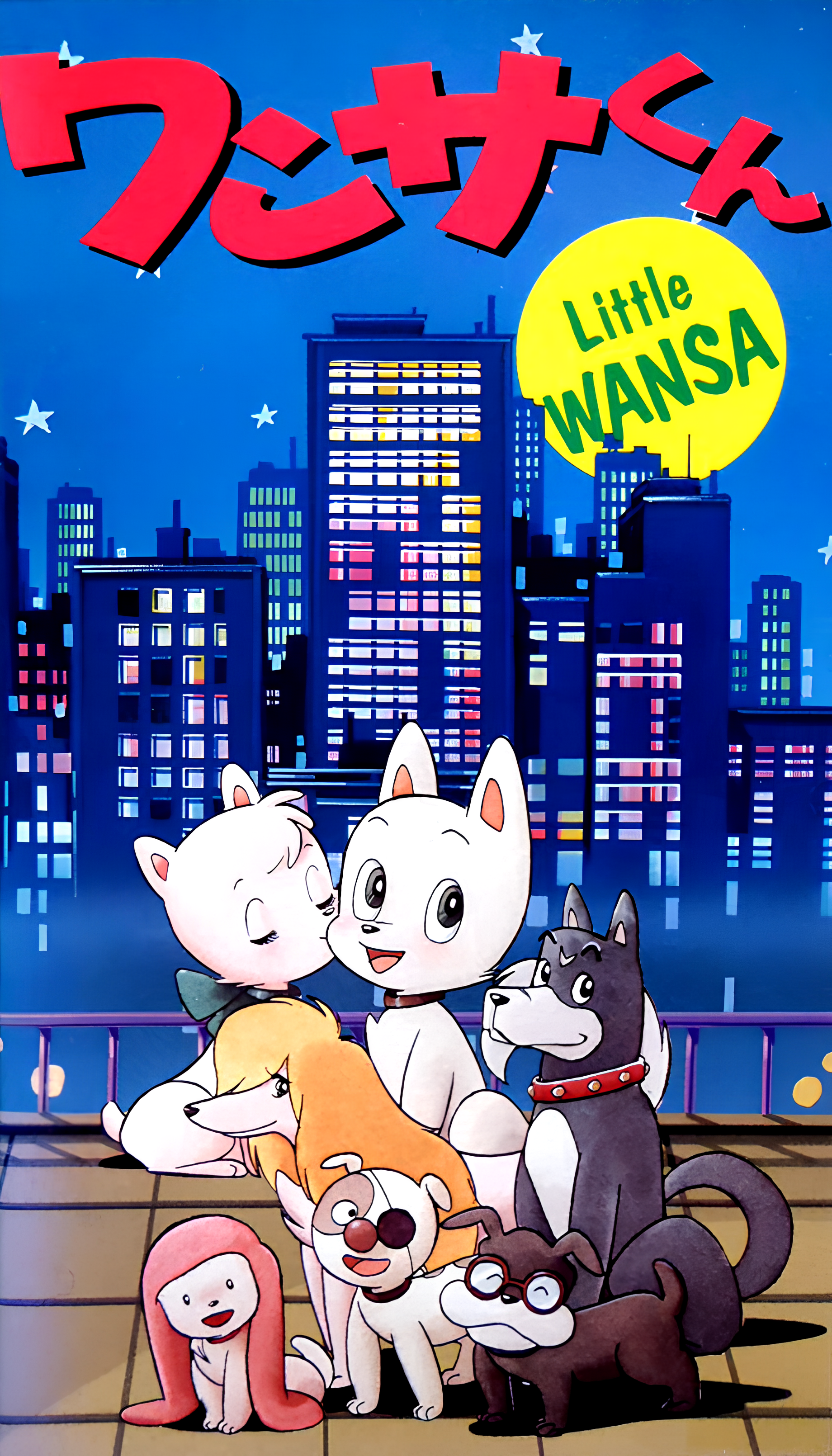 Little Wansa