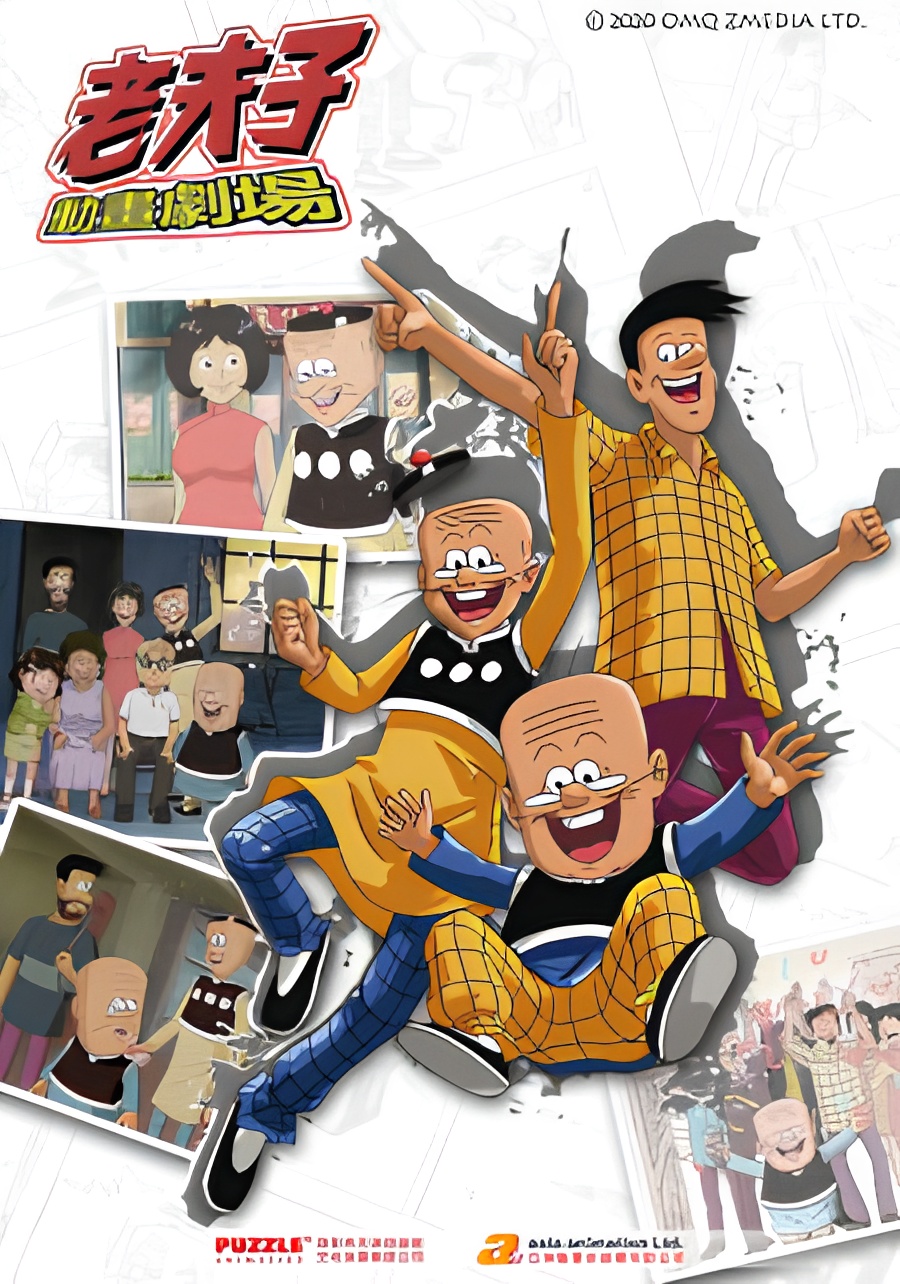 Old Master Q Series 3