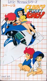 Manga cover