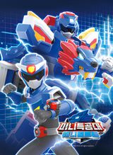 Miniforce Animal Tron