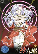 Manga cover