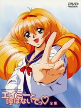 Manga cover