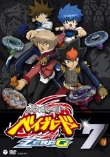 Beyblade: Shogun Steel Specials