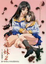 Manga cover