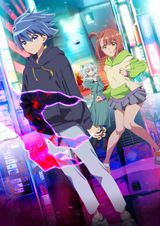 Duel Masters LOST: Tsuioku no Suishou