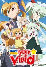 Mahou Shoujo Lyrical Nanoha ViVid: Special Program