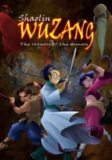 Manga cover