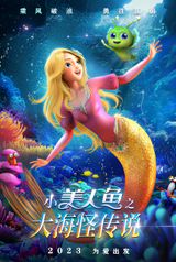 The Little Mermaid and the Sea Monster