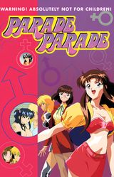 Manga cover