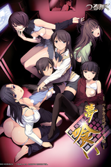 Manga cover