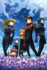 Majestic Prince Episode 25 – Wings to the Future