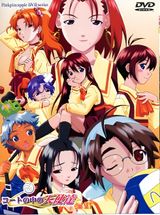 Manga cover