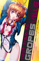 Manga cover