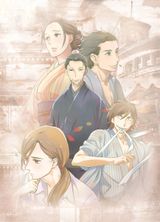 Showa Genroku Rakugo Shinju