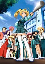 Manga cover