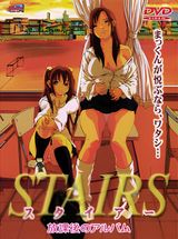 Manga cover