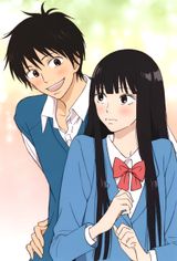 Manga cover