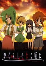 Manga cover