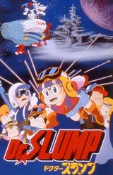 Dr. Slump: "Hoyoyo!" Space Adventure