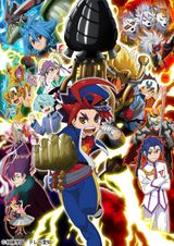 Future Card Buddyfight