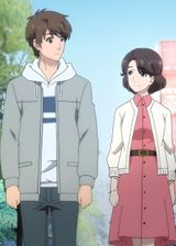 Kimi No Matsu Mirai Basho E