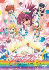 Kaleido Star: It's Good! Goood!!