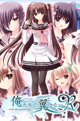 We Without Wings OVA