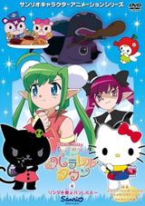 Hello Kitty: Apple Forest and Parallel Town