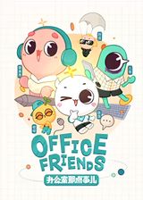 Office Friends