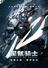 Knights on Debris Part 2