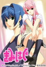 Manga cover