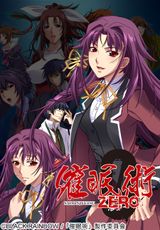 Manga cover