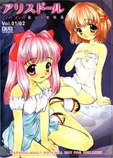 Manga cover