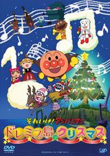 Sore Ike! Anpanman: Doremifa Shima no Christmas