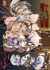 Manga cover