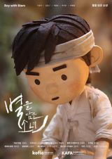 Boy with Stars