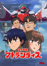 Kuuchuu Gunkan Atlantis