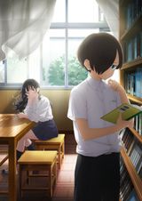 Manga cover