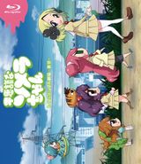 Fushigi na Somera-chan: Hajimatteru yo! Sono Ato no Somera-chan!!