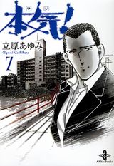 Maji