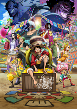 Manga cover
